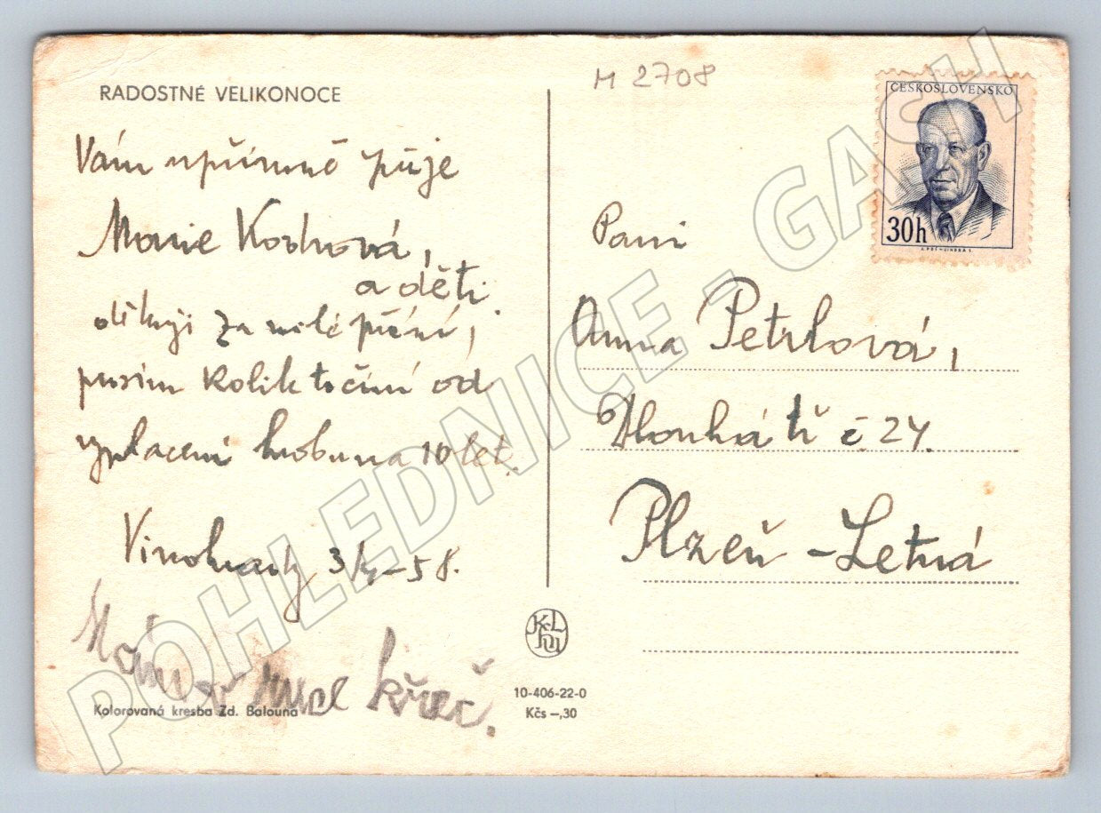 Postcard child and duck Czechoslovakia 1958 (M2708)