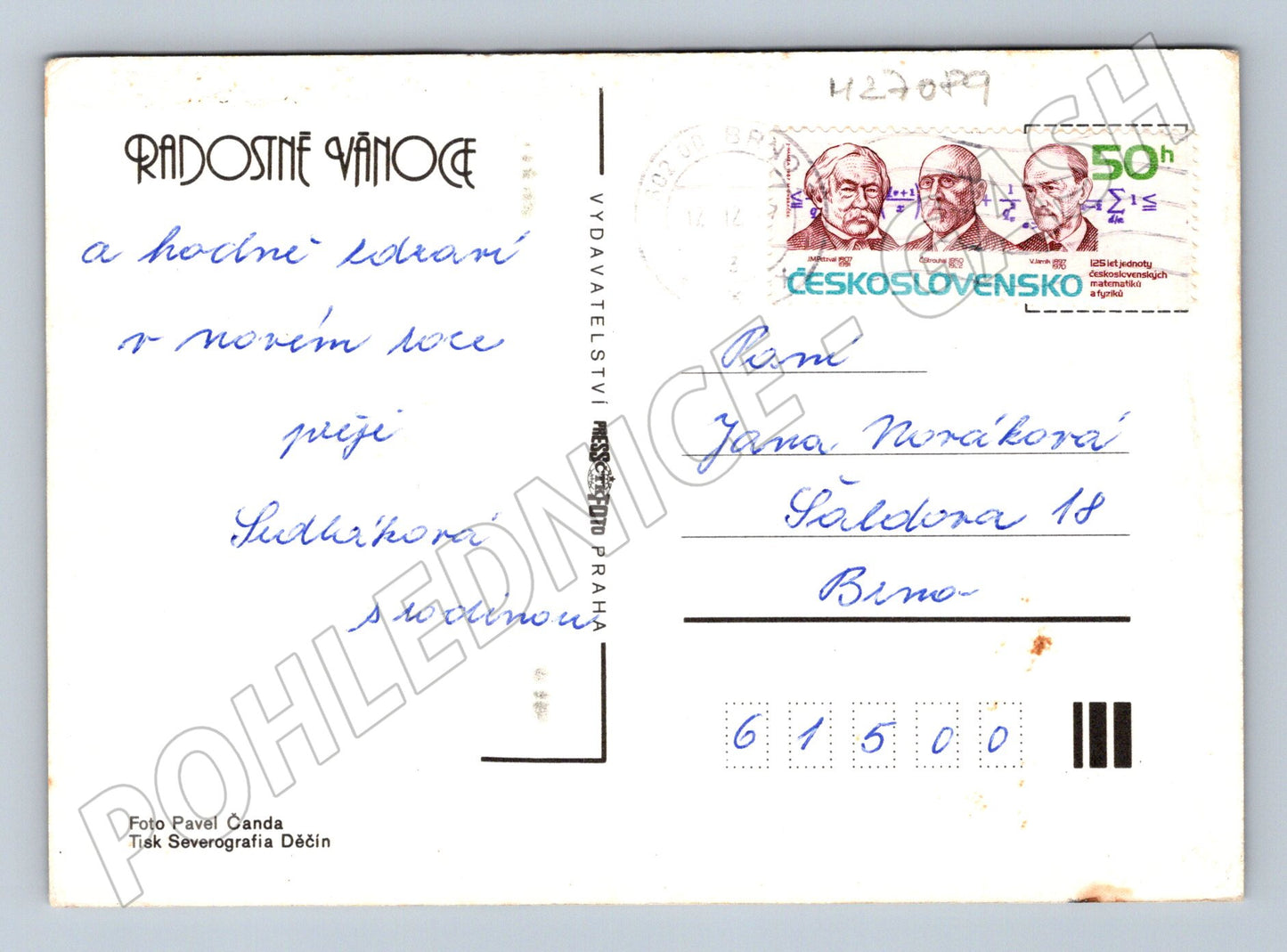 Pohlednice Vánoční stromek 1980 (M27089)