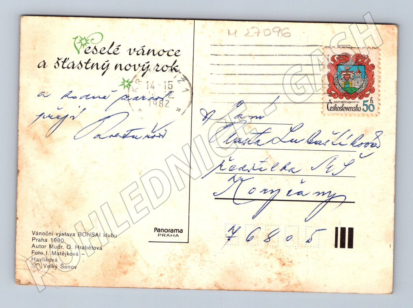 Pohlednice Vánoční dekorace Praha 1980 (M27096)