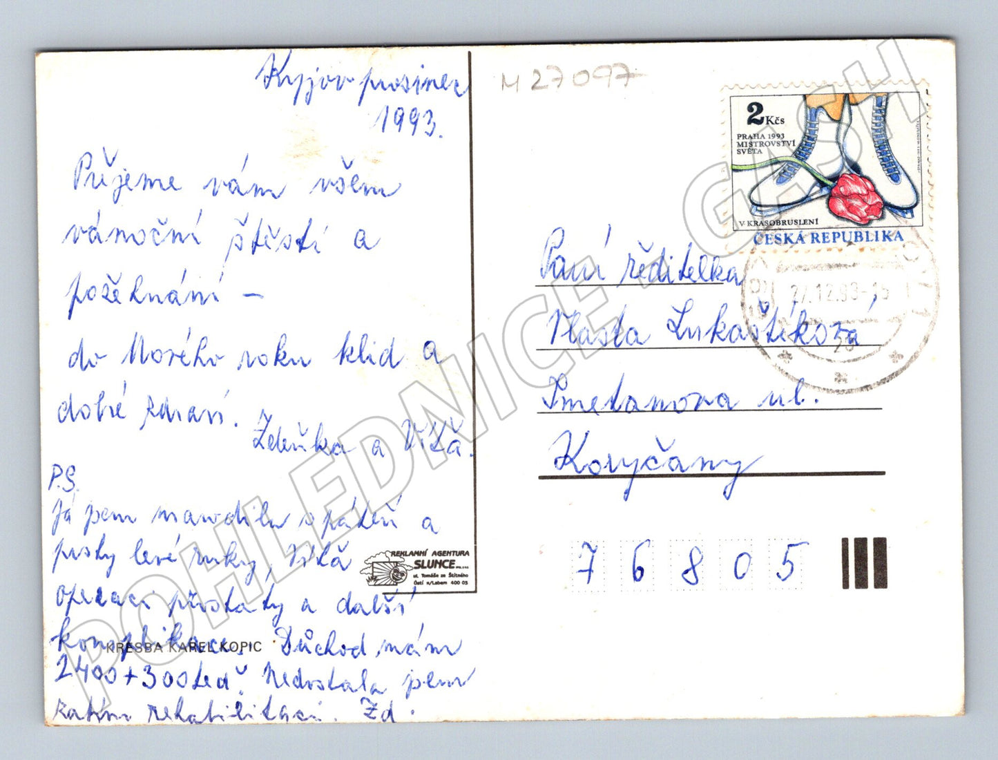 Pohlednice Vánoční motiv s oknem a zvoncem 1993 (M27097)