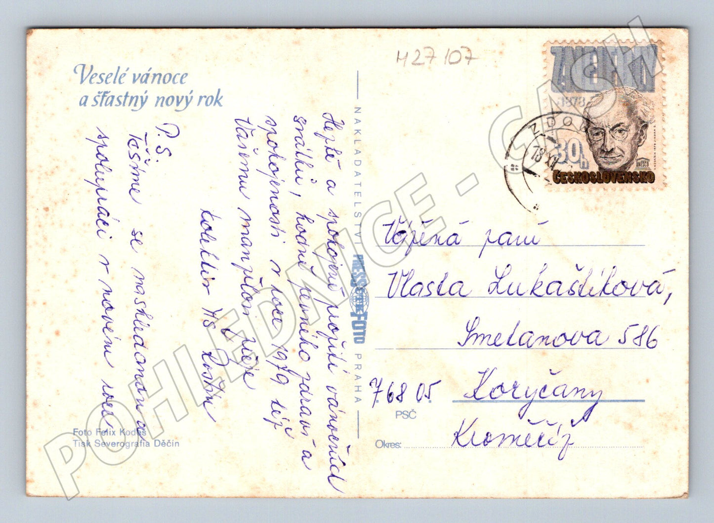 Pohlednice Vánoční ozdoba nota 1978 (M27107)