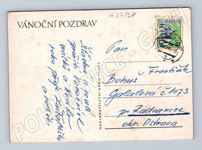 Pohlednice Vánoční ozdoby 195x (M27128)