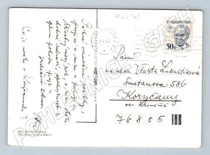 Pohlednice Vánoční stromeček ozdoby 1967 (M27141)