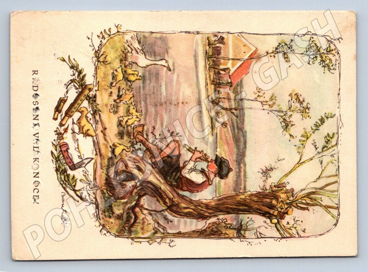 Postcard Redosi Easter ethnography (M2715)