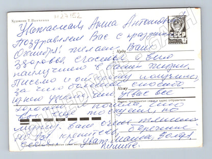 Pohlednice Rusko/SSSR Sláva Říjnu karafiáty monument (M27152)