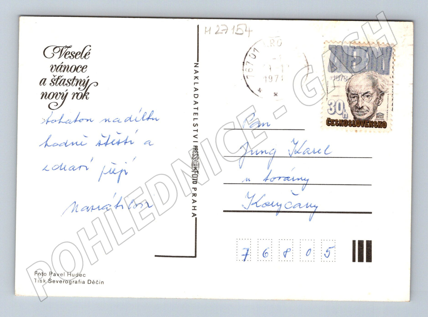 Pohlednice Vánoční motiv se svíčkou a medailí 1978 (M27154)
