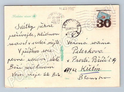 Pohlednice vánoční ozdoby 1977 (M27195)