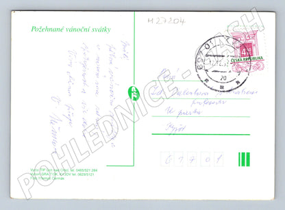 Pohlednice Vánoční ozdoby (M27204)