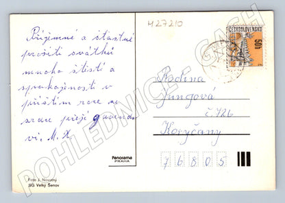 Pohlednice Vánoce ozdoby 1985 (M27210)