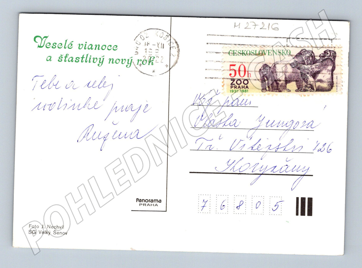 Pohlednice Vánoční ozdoby slámové 1981 (M27216)
