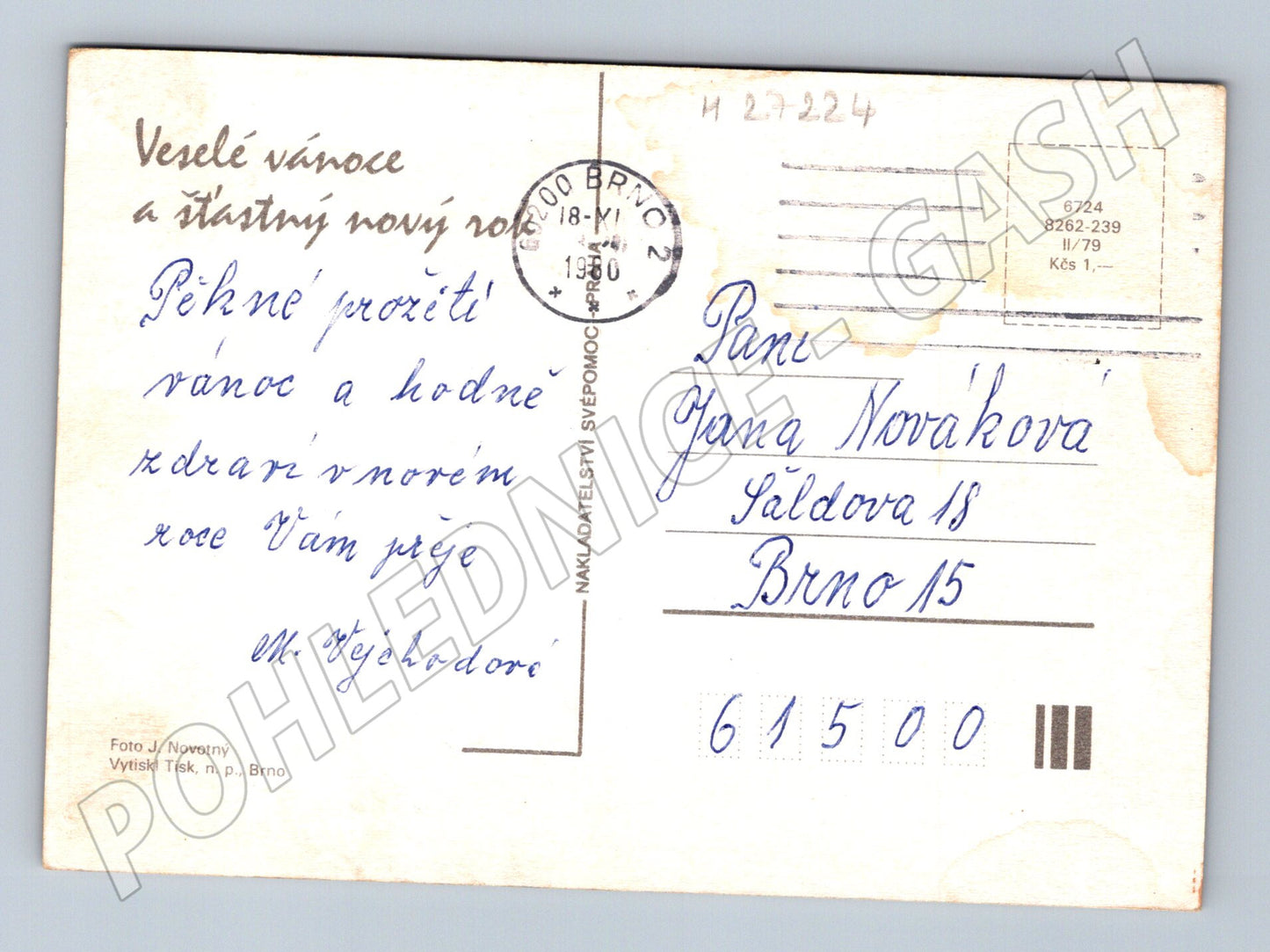 Pohlednice Vánoční motiv svíčka a ozdoba 1980 (M27224)