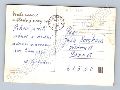 Pohlednice Vánoční motiv svíčka a ozdoba 1980 (M27224)