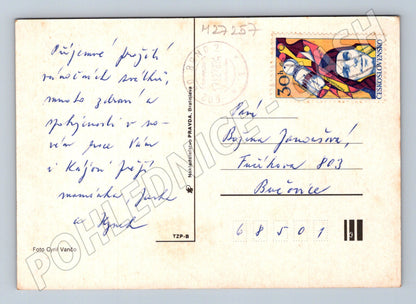 Pohlednice Vánoční motiv svíčka a ozdoby 1971 (M27257)
