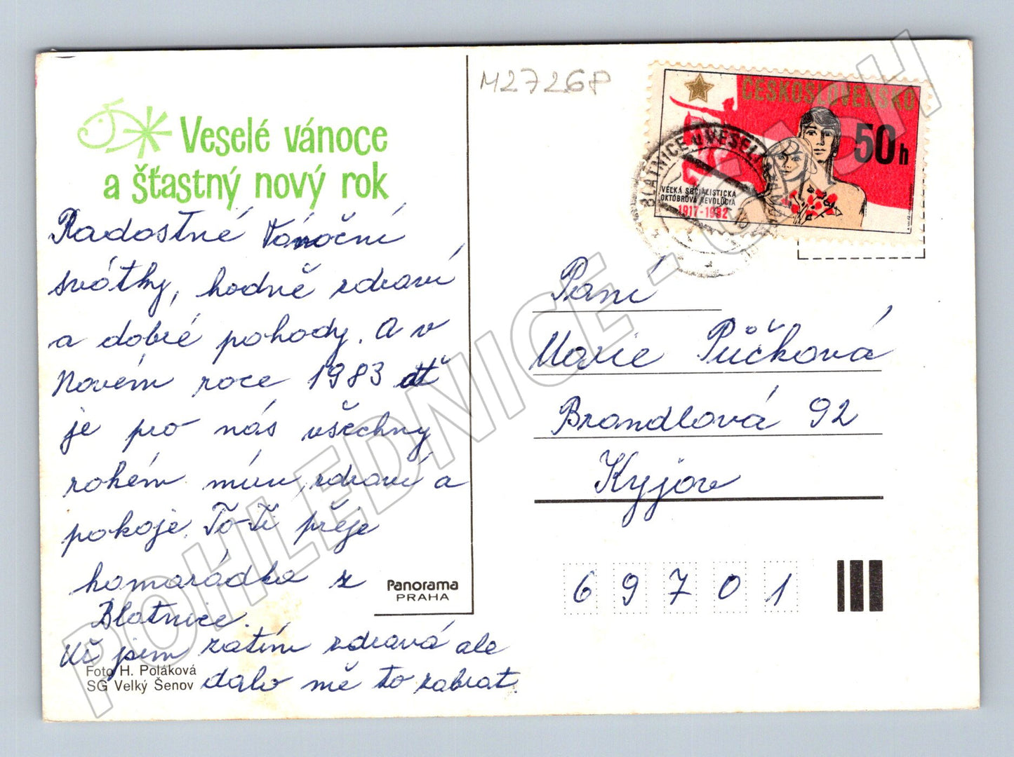 Pohlednice Vánoční novoroční zátiší 1983 (M27268)