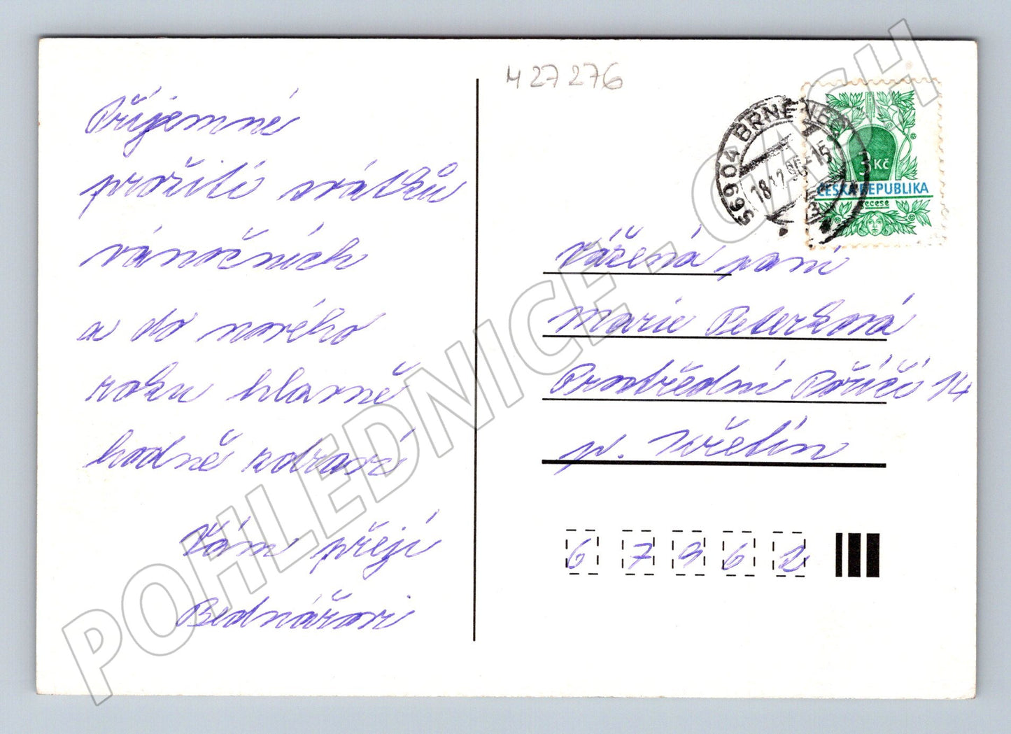 Pohlednice vánoční motiv svíčky a jehličí 1996 (M27276)