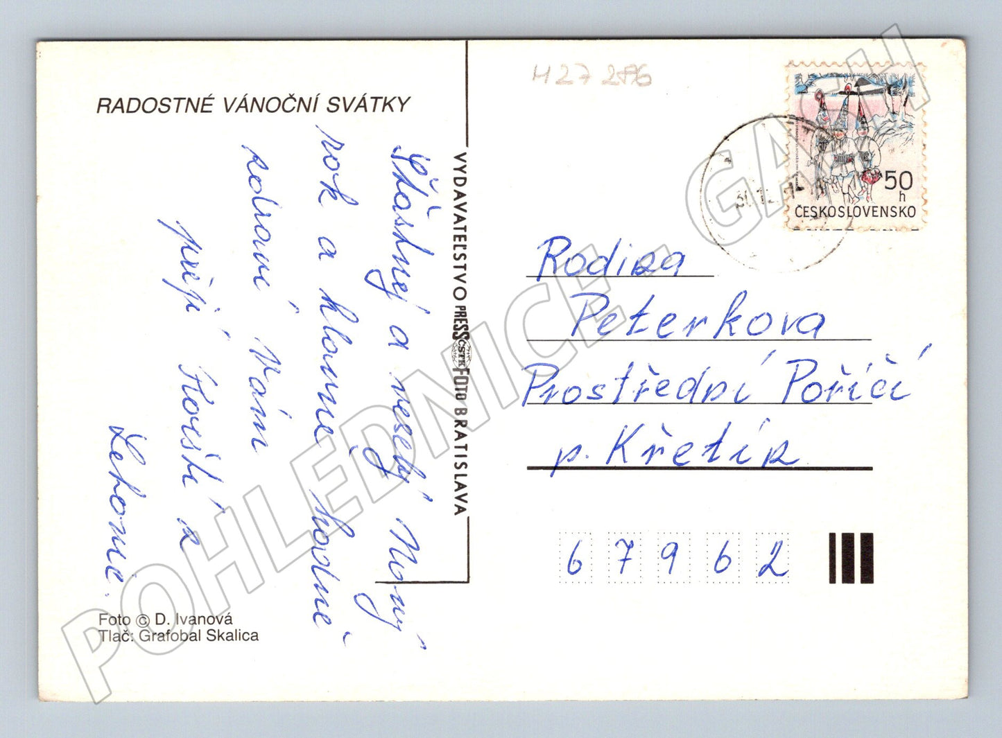 Pohlednice Vánoční motiv se šiškou 1962 (M27286)