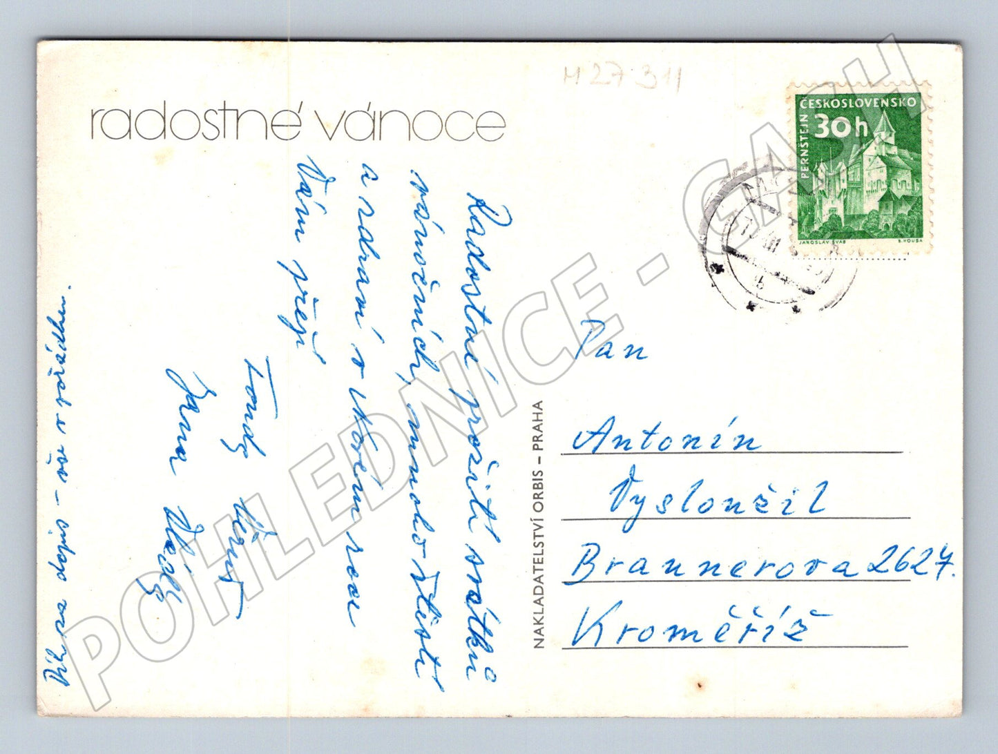 Pohlednice Vánoční dekorace (M27311)