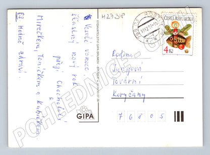 Pohlednice Vánoční s dětmi a lucernou 1997 (M27318)