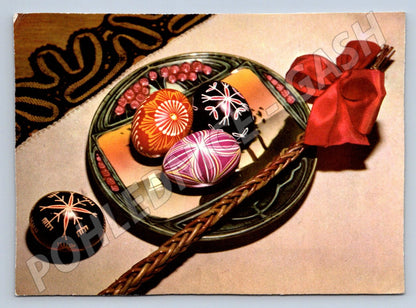 Pohlednice kraslice a pomlázka Orbis Praha (M2737)