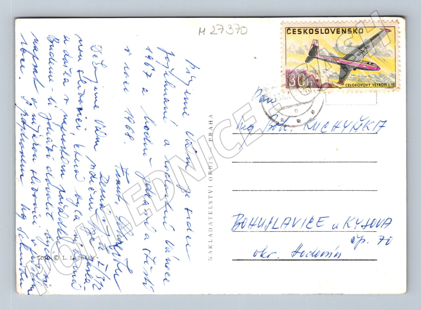 Pohlednice Vánoční svíčka a ozdoba 1968 (M27370)