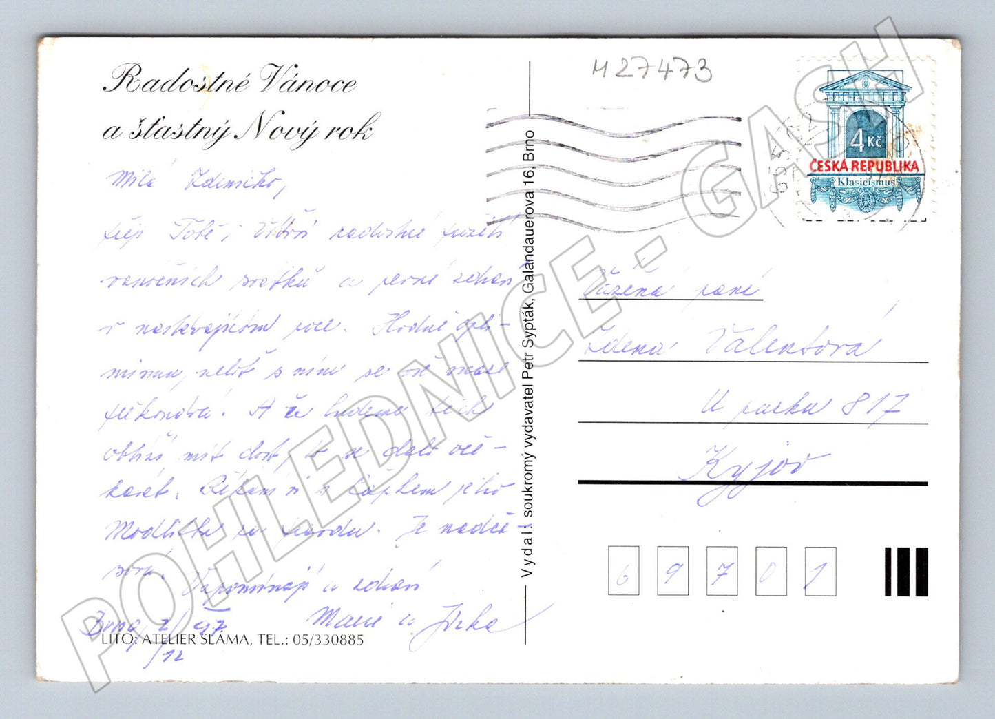 Pohlednice Vánoční s náboženským motivem 1997 (M27473)