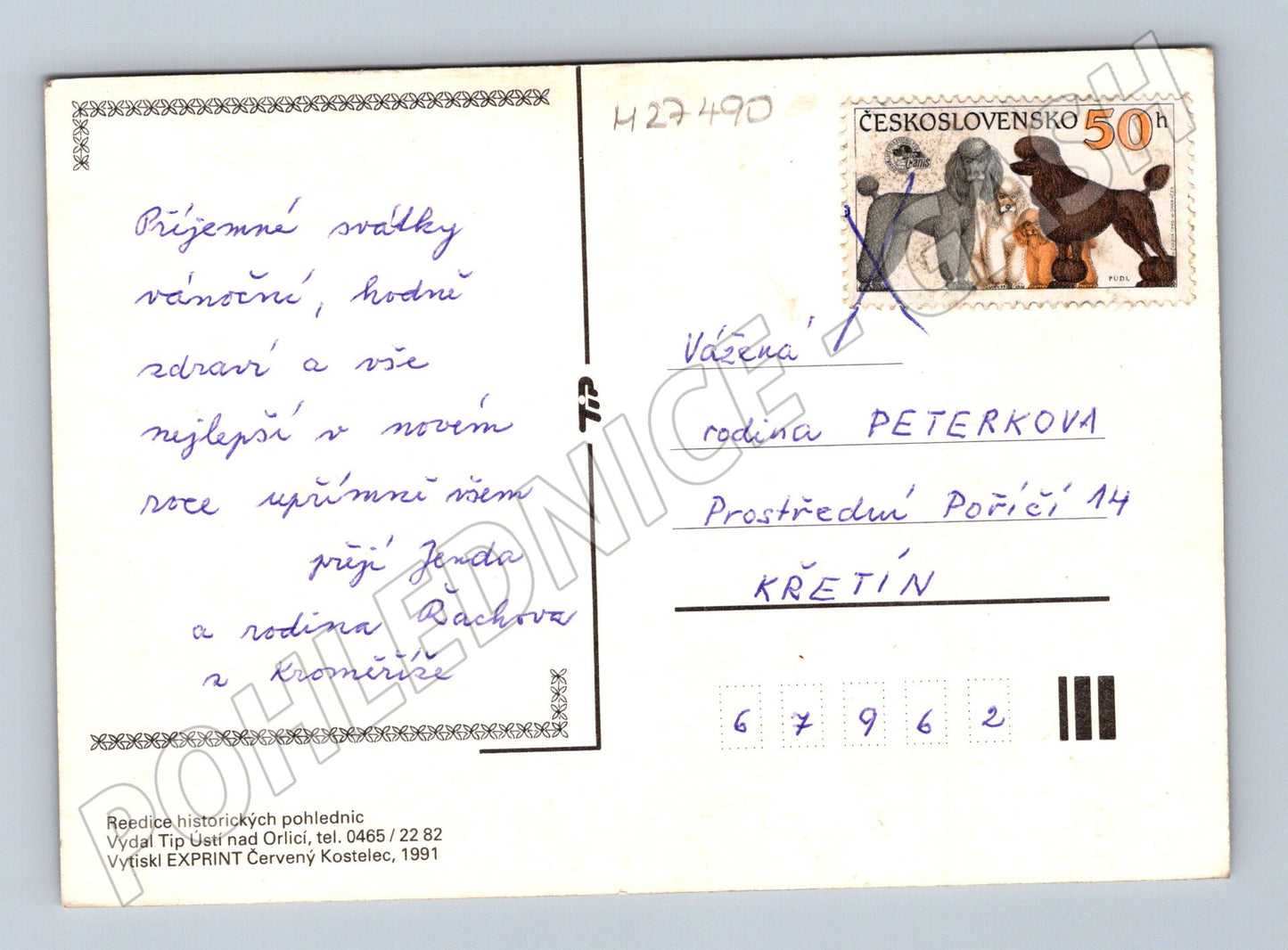 Pohlednice náboženský motiv Madona s Ježíškem 1991 (M27490)