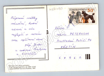 Pohlednice náboženský motiv Madona s Ježíškem 1991 (M27490)