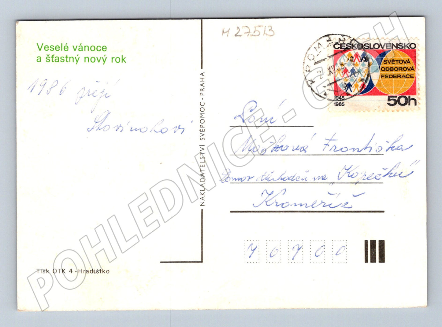 Pohlednice Vánoční motiv děti u stromečku 1986 (M27513)
