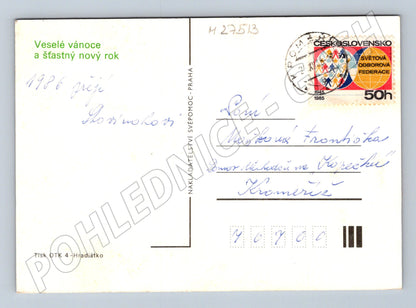 Pohlednice Vánoční motiv děti u stromečku 1986 (M27513)