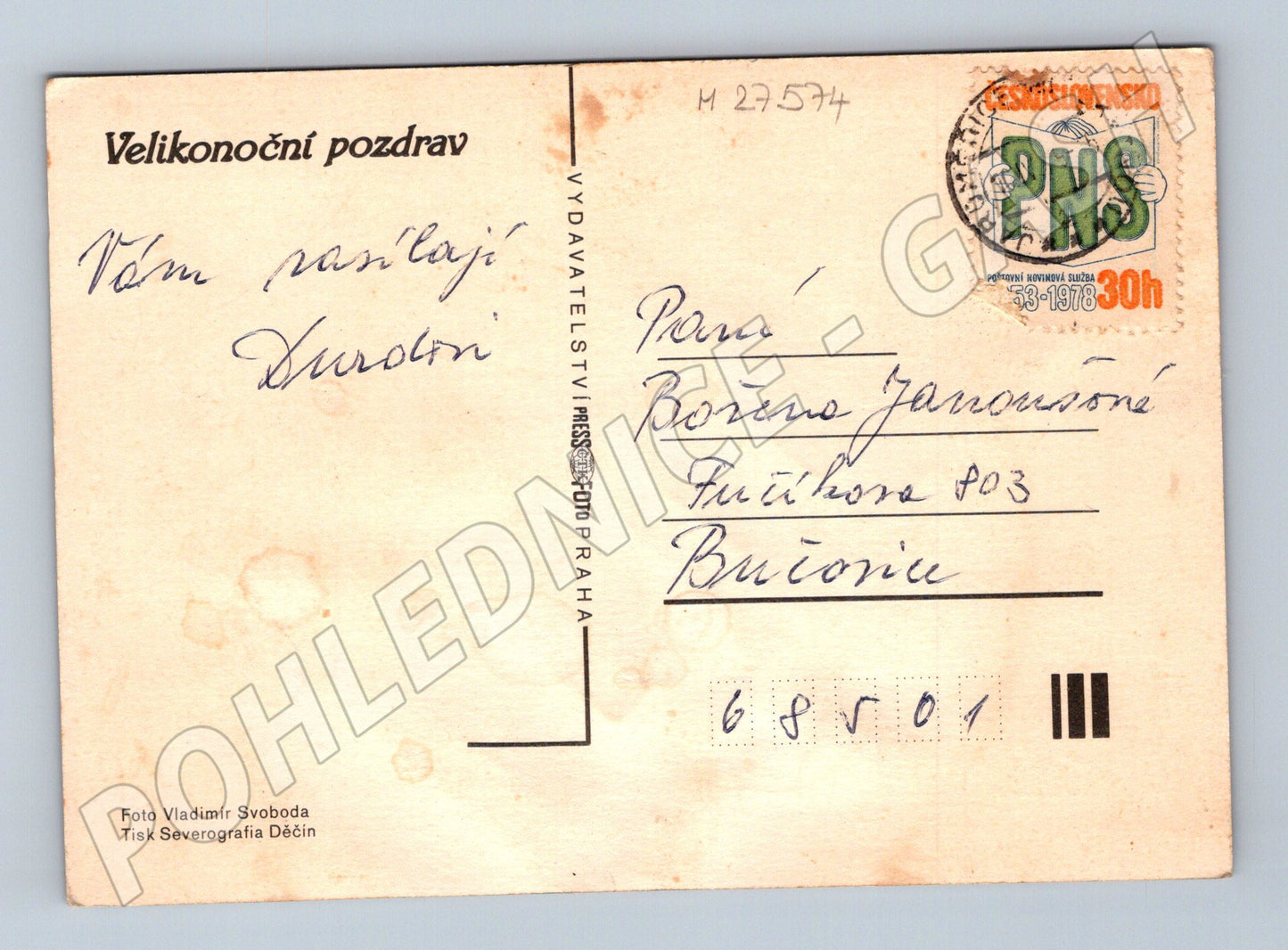 Pohlednice Velikonoční motiv vejce 1978 (M27574)