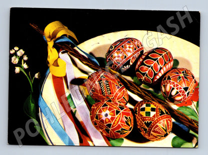 Pohlednice Velikonoce kraslice 1971 (M27640)