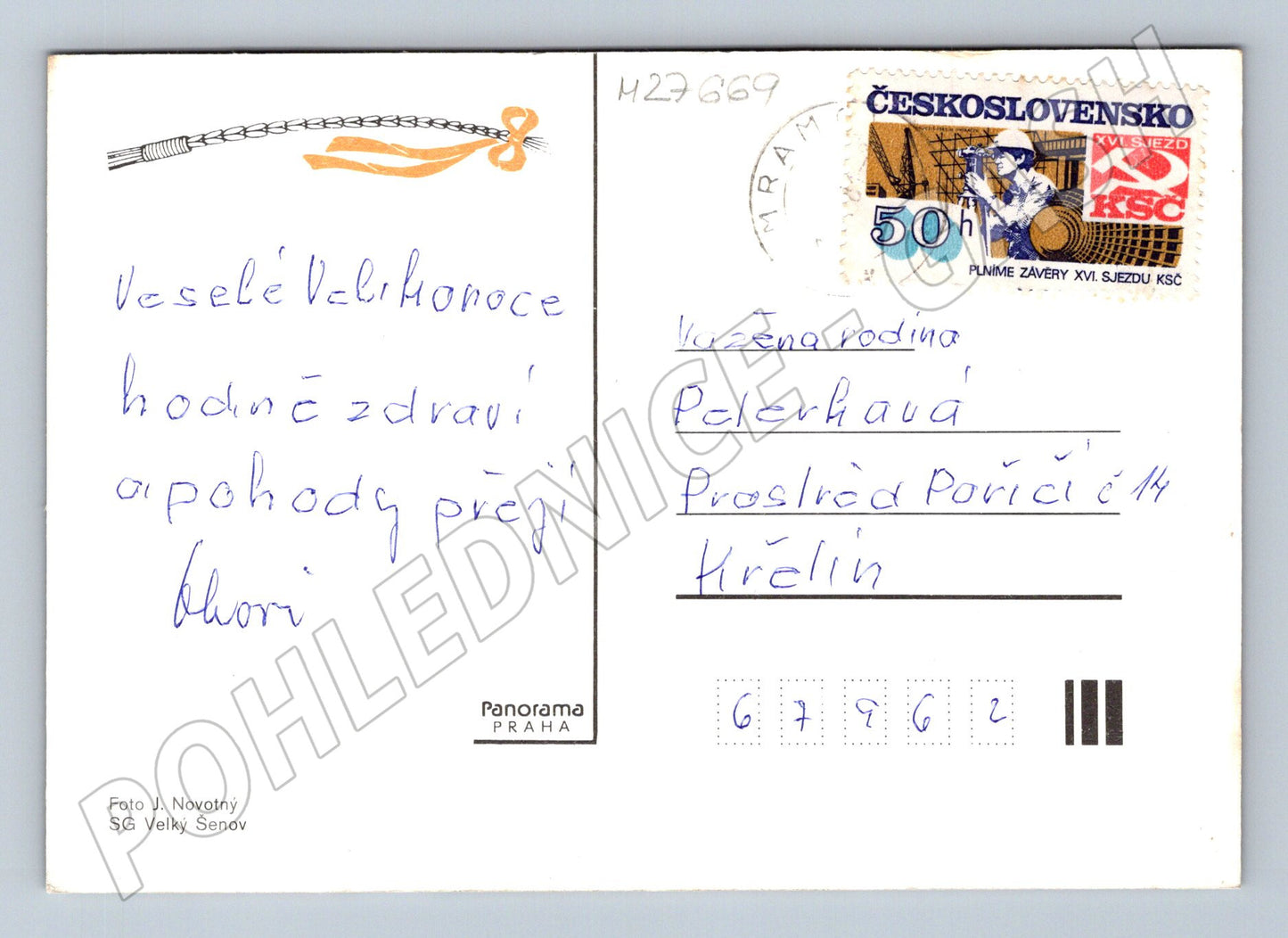 Pohlednice Velikonoční motiv pomlázka vajíčka 1981 (M27669)