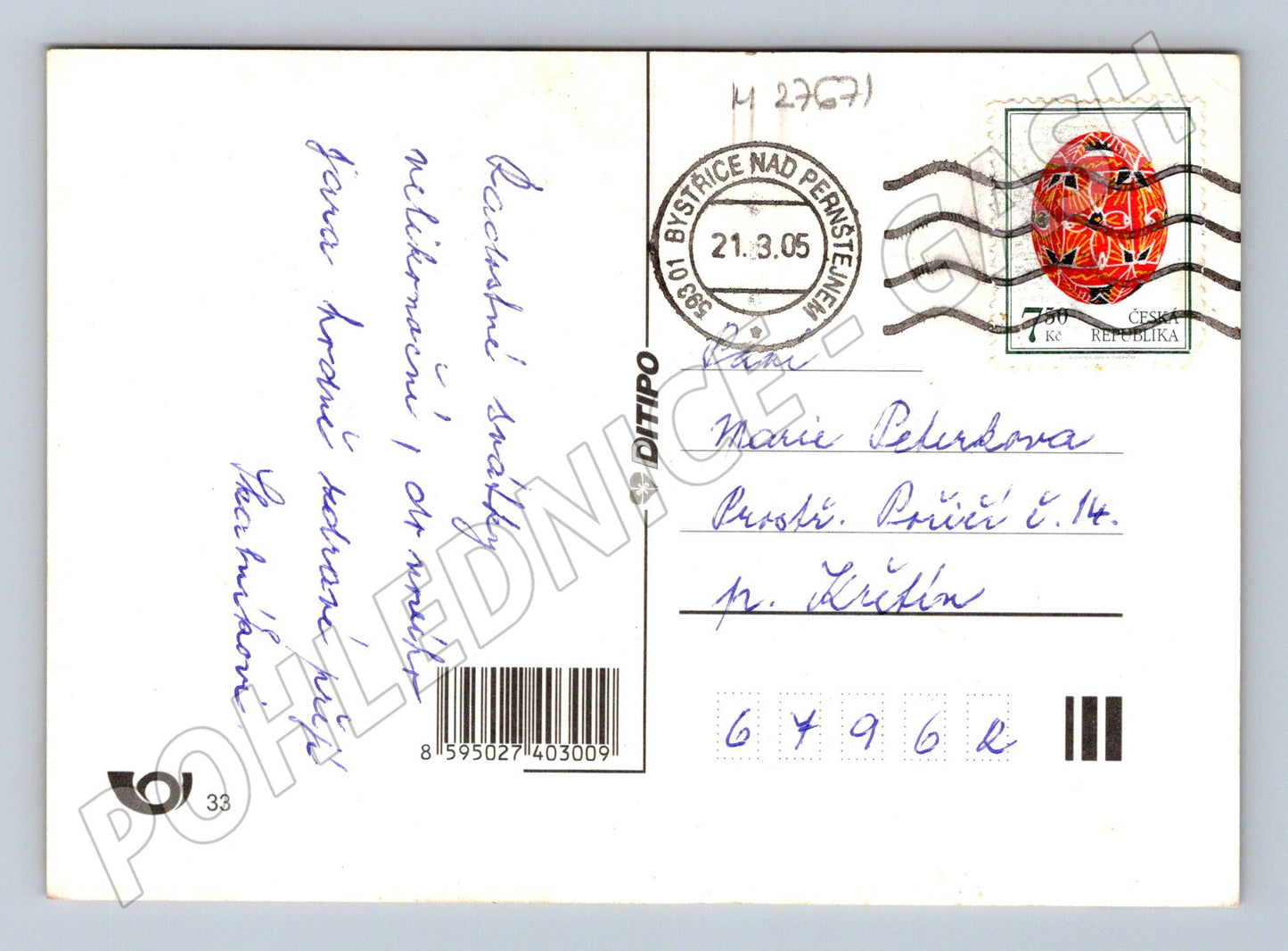 Pohlednice Velikonoční vajíčka Bystřice n.P. 2005 (M27671)