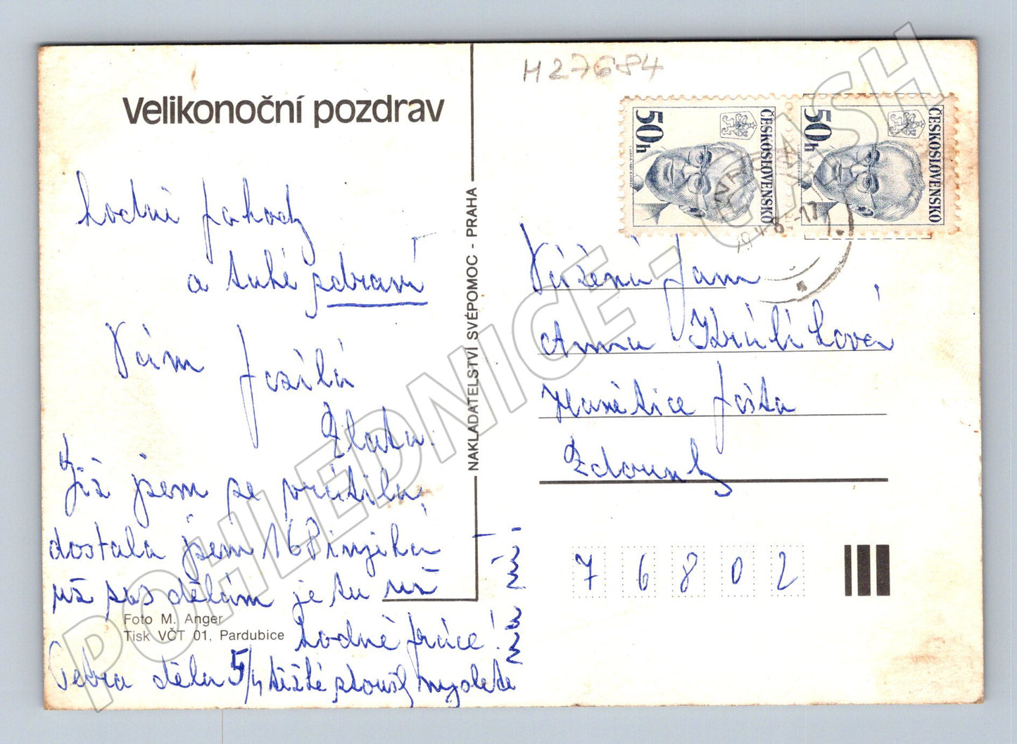Pohlednice Velikonoční vajíčka 1980 (M27684)