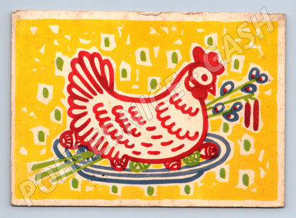 Pohlednice Velikonoční slepice a kočičky kolem 1950 (M27744)