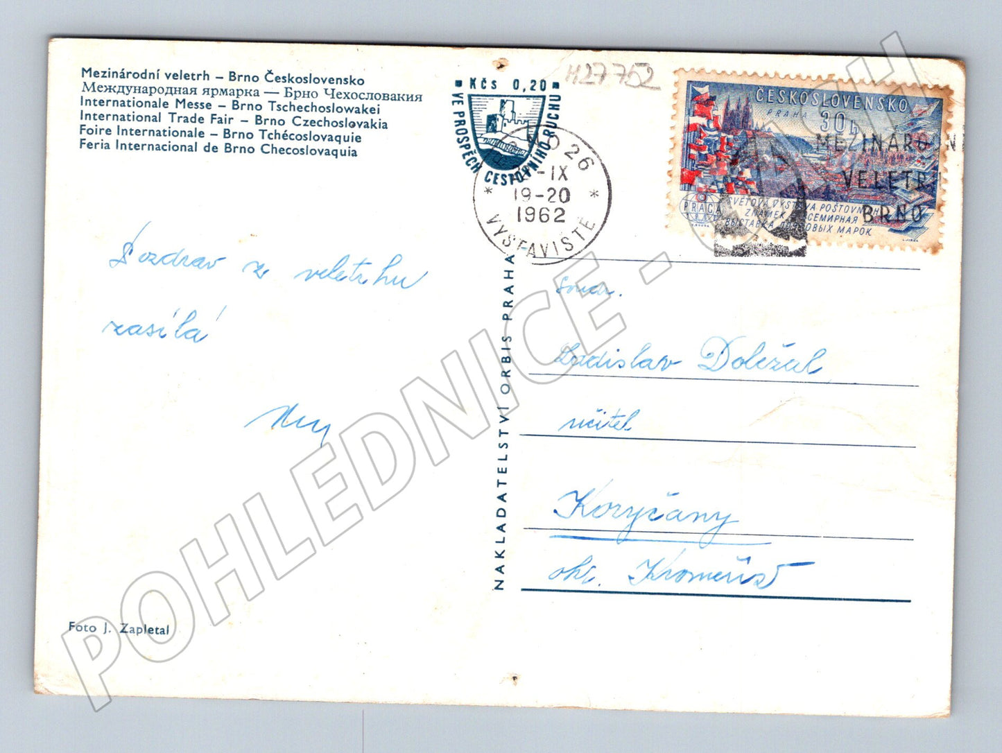Pohlednice Brno Mezinárodní veletrh hala 1962 (M27752)