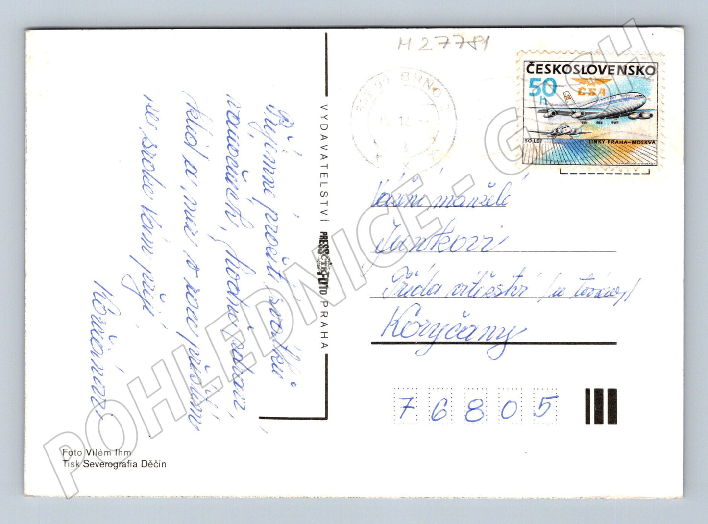 Pohlednice Brno Vánoční novoroční pozdrav socha 1982 (M27781)