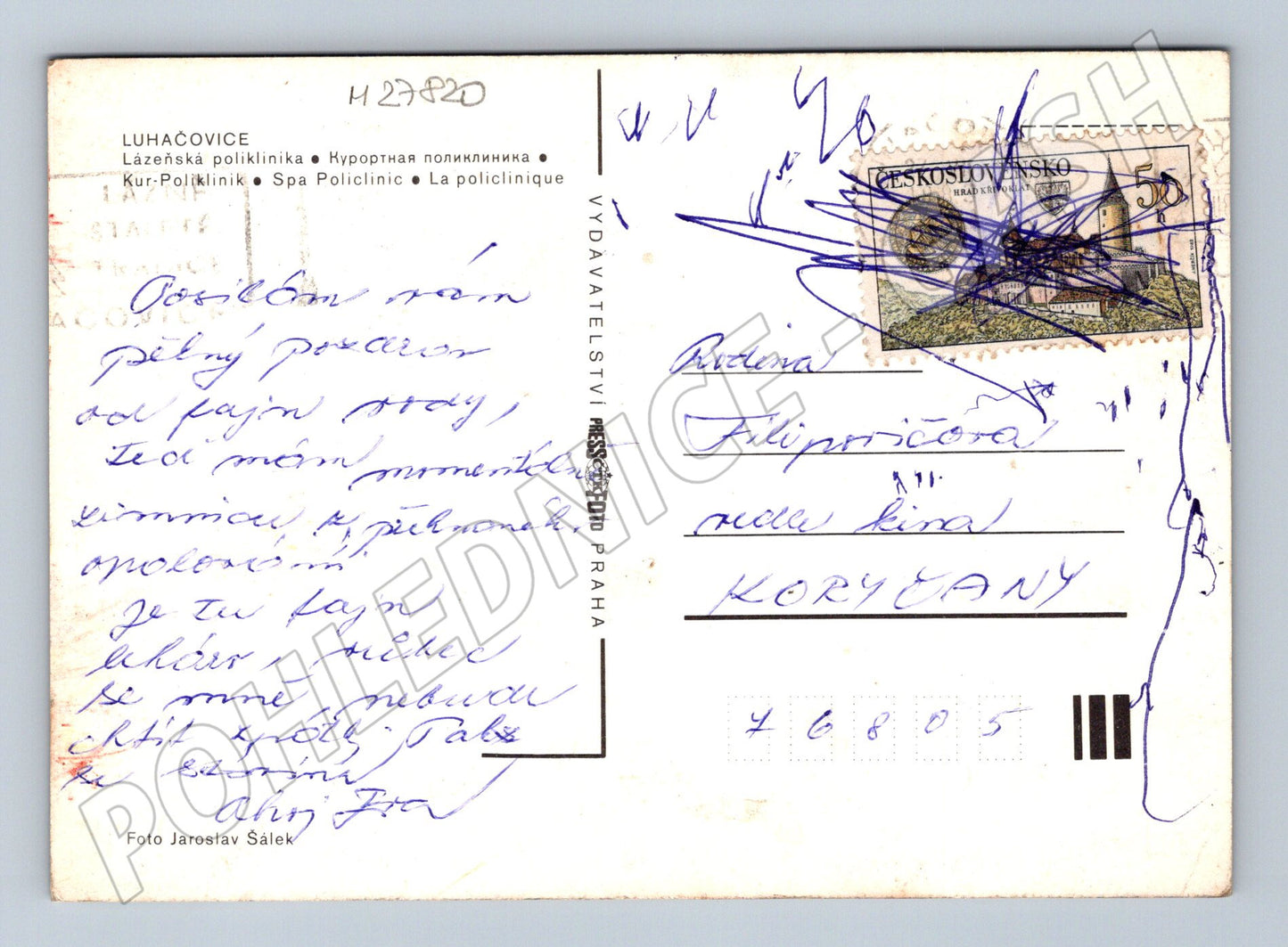Pohlednice Luhačovice ulice s obchody cca 1970s (M27820)