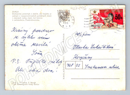 Pohlednice Dukla památník tank letadlo 1988 (M27896)