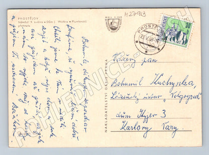 Pohlednice Prostějov více pohledů 1969 (M27913)