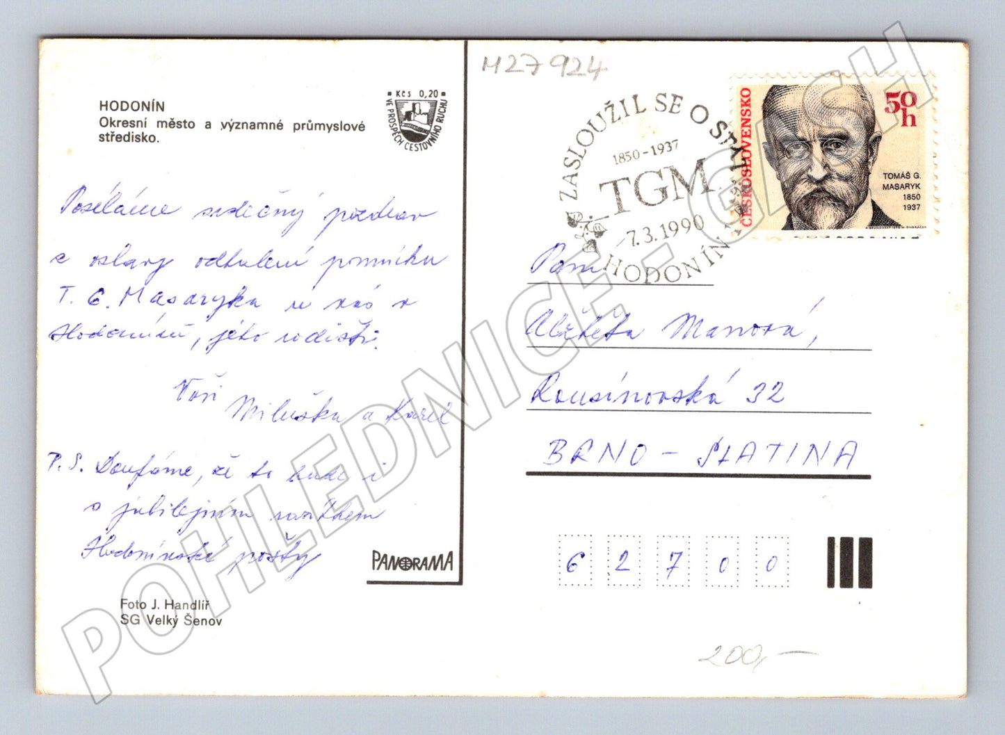 Pohlednice Hodonín koláž památek 1990 (M27924)