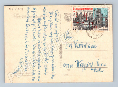 Pohlednice Kyjov panorama a folklór 1975 (M27939)
