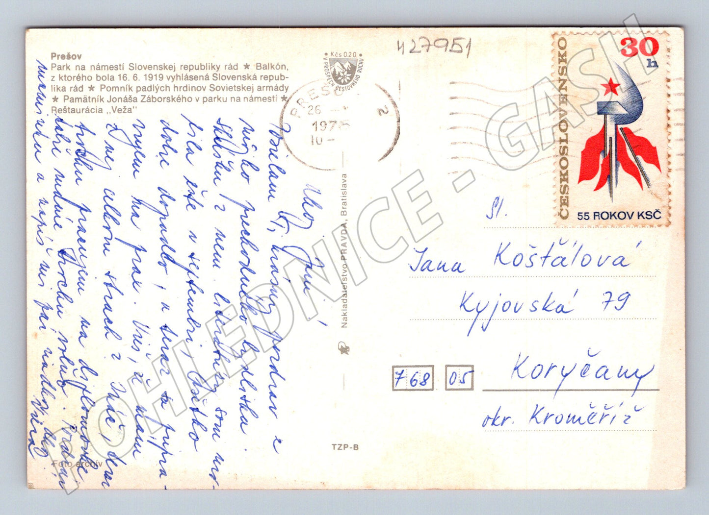 Pohlednice Slovensko Prešov koláž 1975 (M27951)