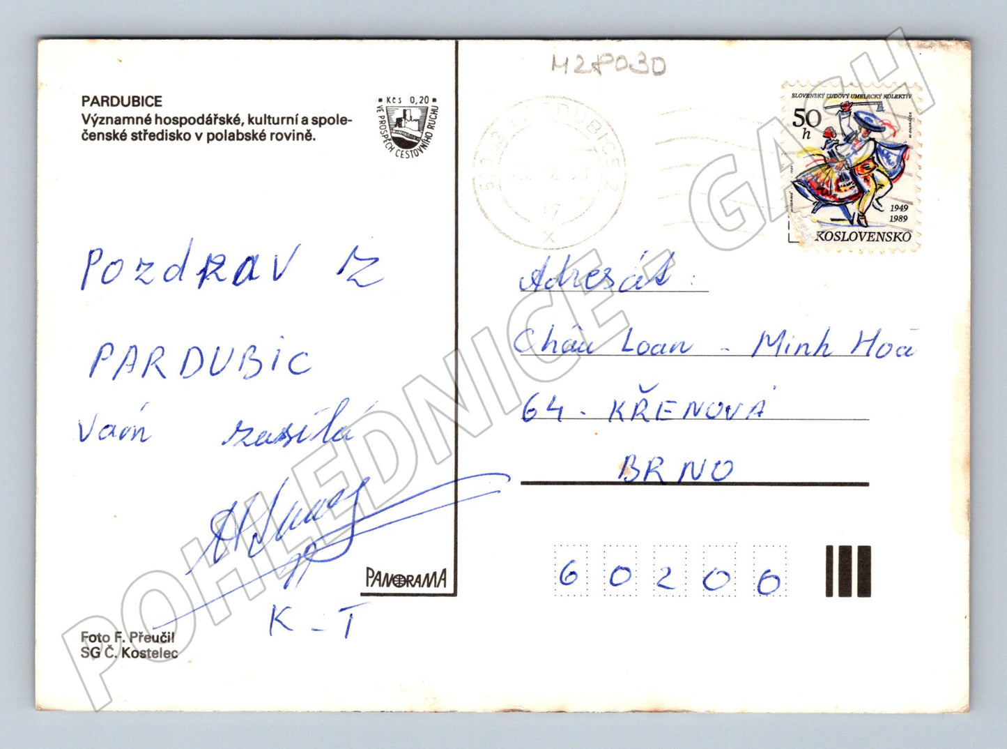 Pohlednice Pardubice městské dominanty 1969 (M28030)
