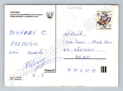 Pohlednice Pardubice městské dominanty 1969 (M28030)