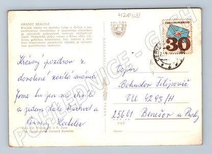 Pohlednice Hradec Králové koláž 1977 (M28031)