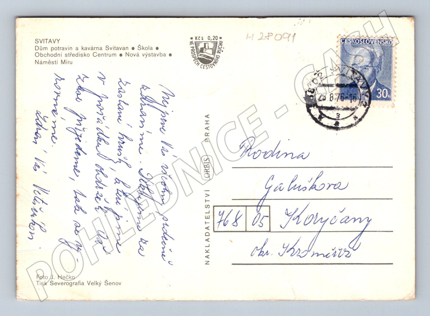 Pohlednice Svitavy různé záběry 1976 (M28091)