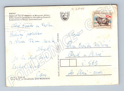 Pohlednice Brno památky a sousoší komunistů 1974 (M28111)