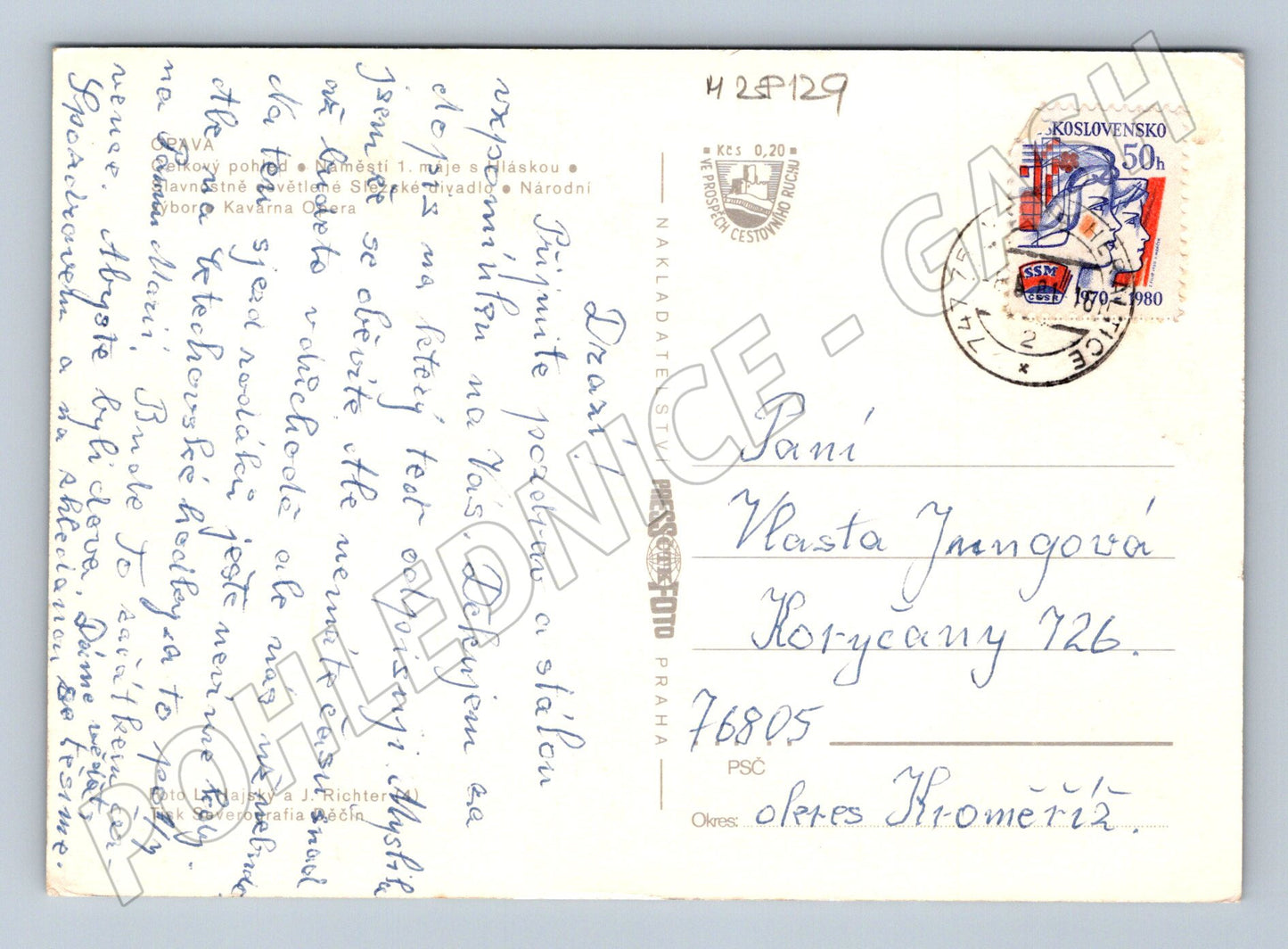 Pohlednice Opava koláž městských motivů 1980 (M28129)