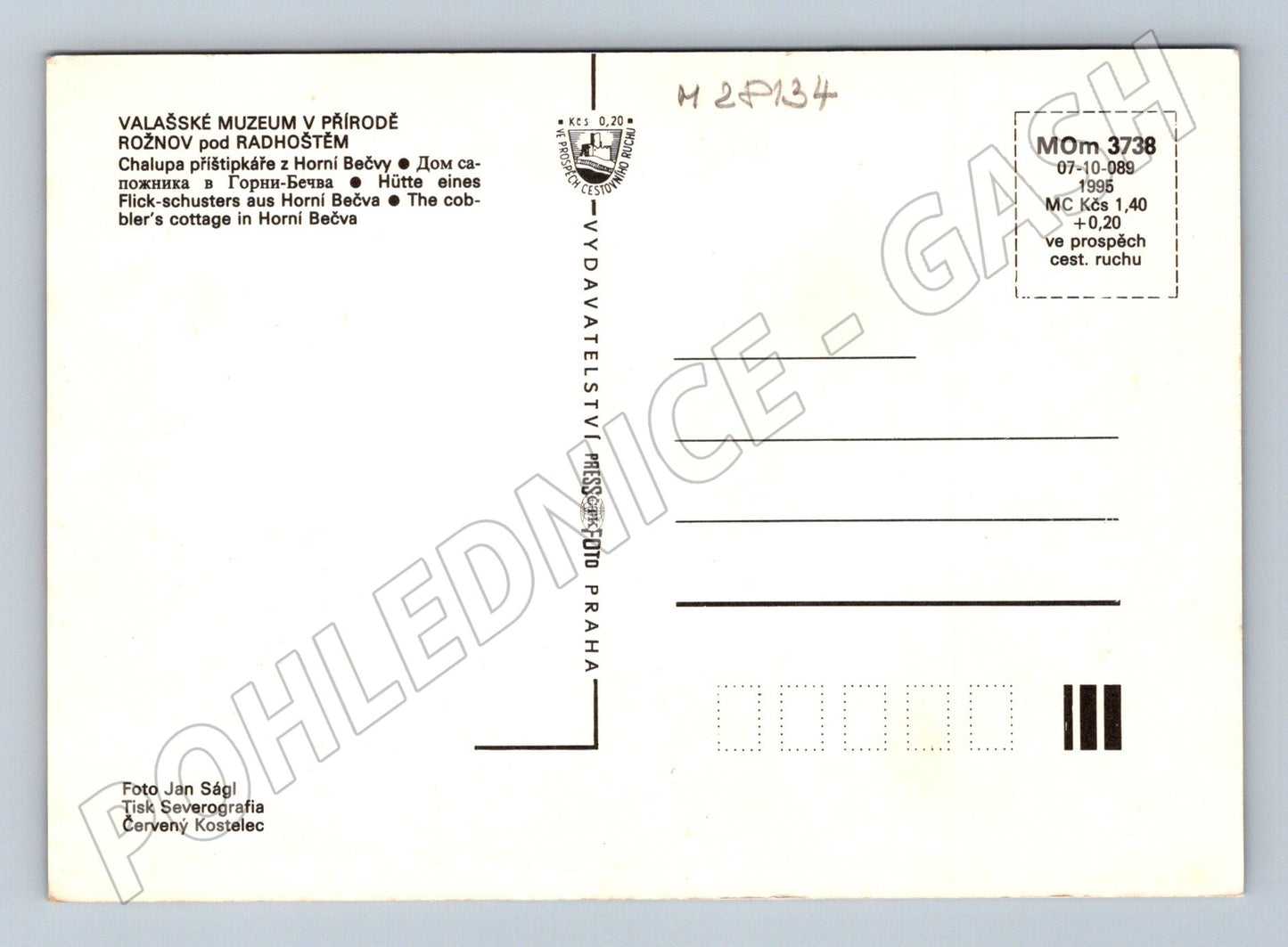 Rožnov pod Radhoštěm Valašské muzeum v přírodě 1995 (M28134)